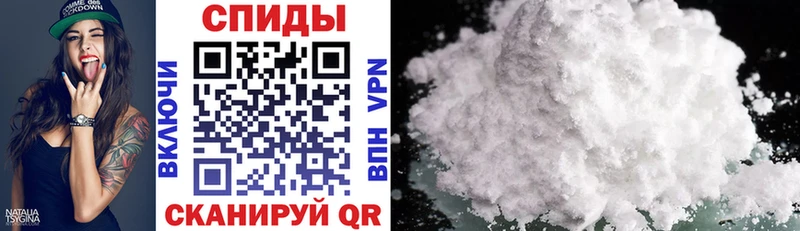 АМФЕТАМИН Premium  Бирюч 