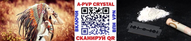 Alpha PVP мука дарнет шоп Бирюч