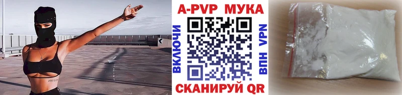 Альфа ПВП СК КРИС Бирюч