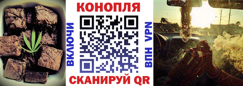 Cannafood конопля  Бирюч 