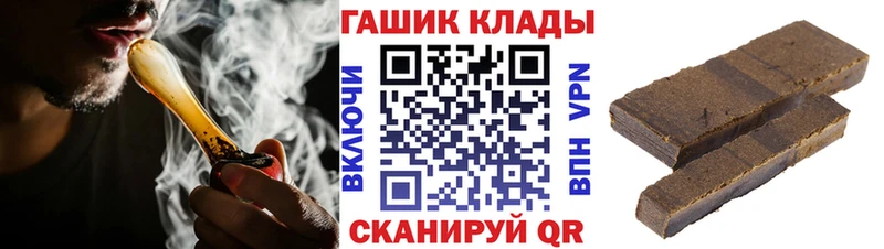Гашиш hashish  где можно купить наркотик  Бирюч 