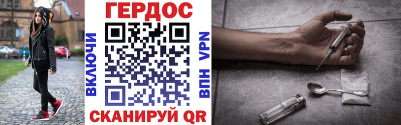 Героин гречка  кракен   Бирюч 