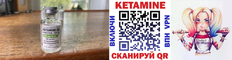 kraken зеркало  Бирюч  Кетамин ketamine 