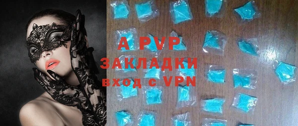 винт Балахна