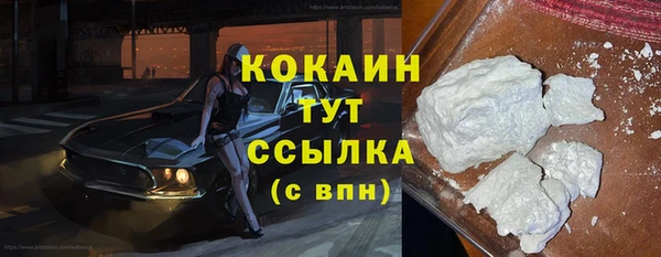 винт Балахна