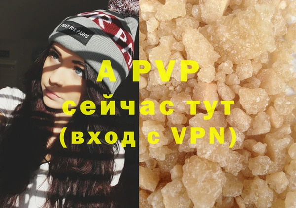 винт Балахна
