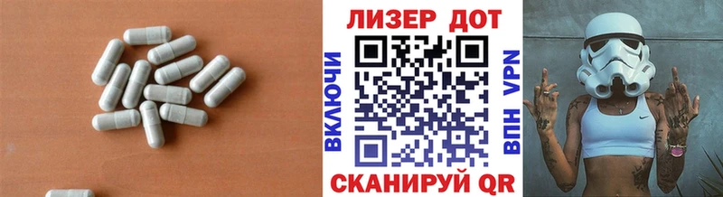 LSD-25 экстази ecstasy  Бирюч 