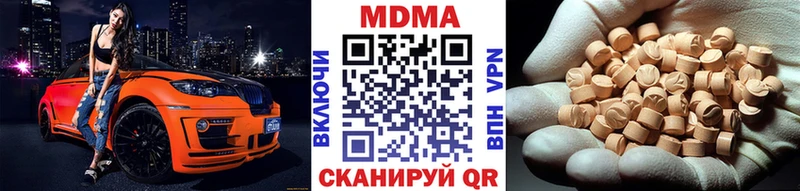 закладка  Бирюч  MDMA crystal 