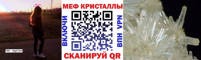 купить   Бирюч  Мефедрон мяу мяу 