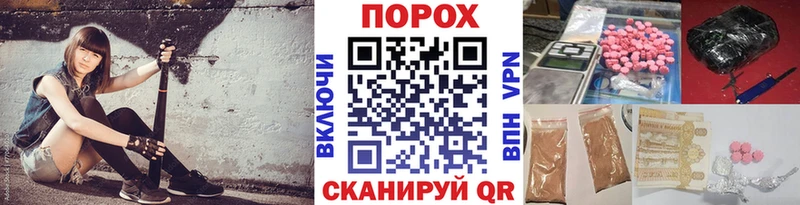 купить наркоту  Бирюч  МЕТАМФЕТАМИН пудра 