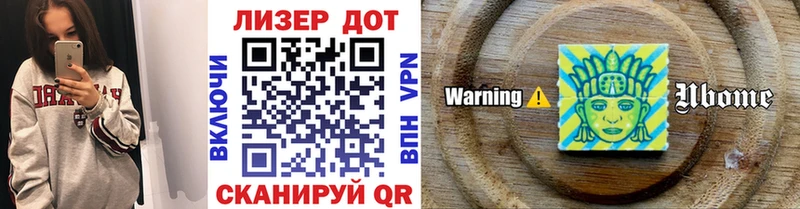 Марки 25I-NBOMe 1,5мг наркошоп Бирюч