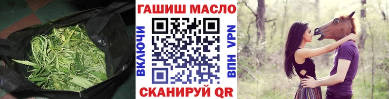 площадка состав наркошоп Бирюч Дистиллят ТГК концентрат