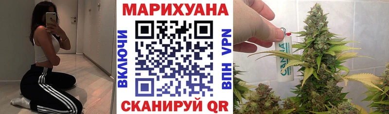 Конопля White Widow  даркнет сайт  KRAKEN зеркало  Бирюч 